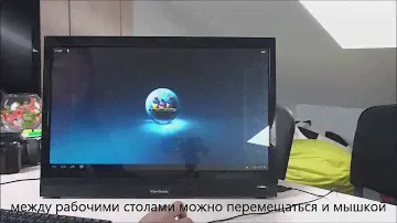 Демонстрация работы Android 4.0 на мониторе ViewSonic VSD220 - gagadget