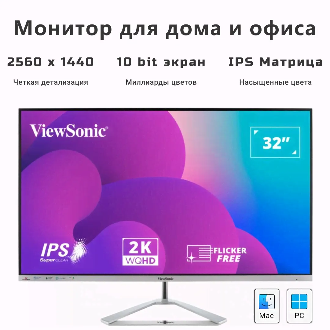 ViewSonic 32" Монитор VX3276-2K-MHD-2, черный-0