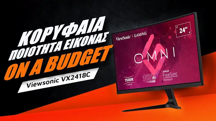Viewsonic VX2418C review: Κορυφαία ποιότητα εικόνας "on a budget"